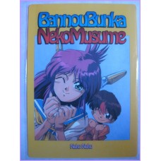 Bannou Bunka Neko Musume Shitajiki Gadget Anime 90s Movic